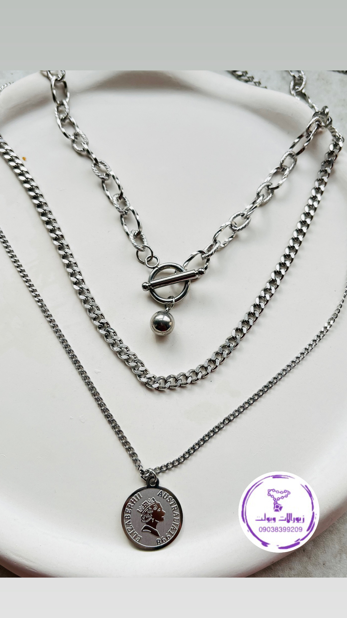 گردنبند گوی نقره ای