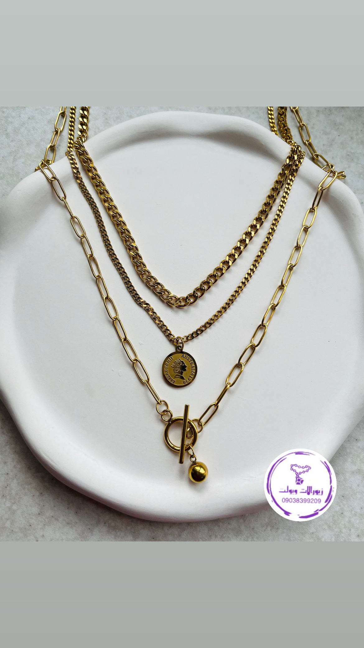 گردنبند گوی و قفل تی