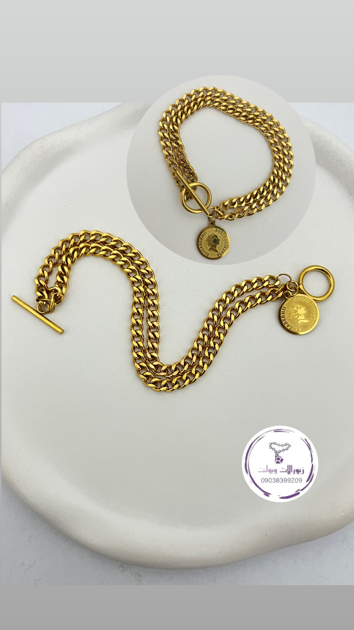 دستبند استیل آویز سکه الیزابت