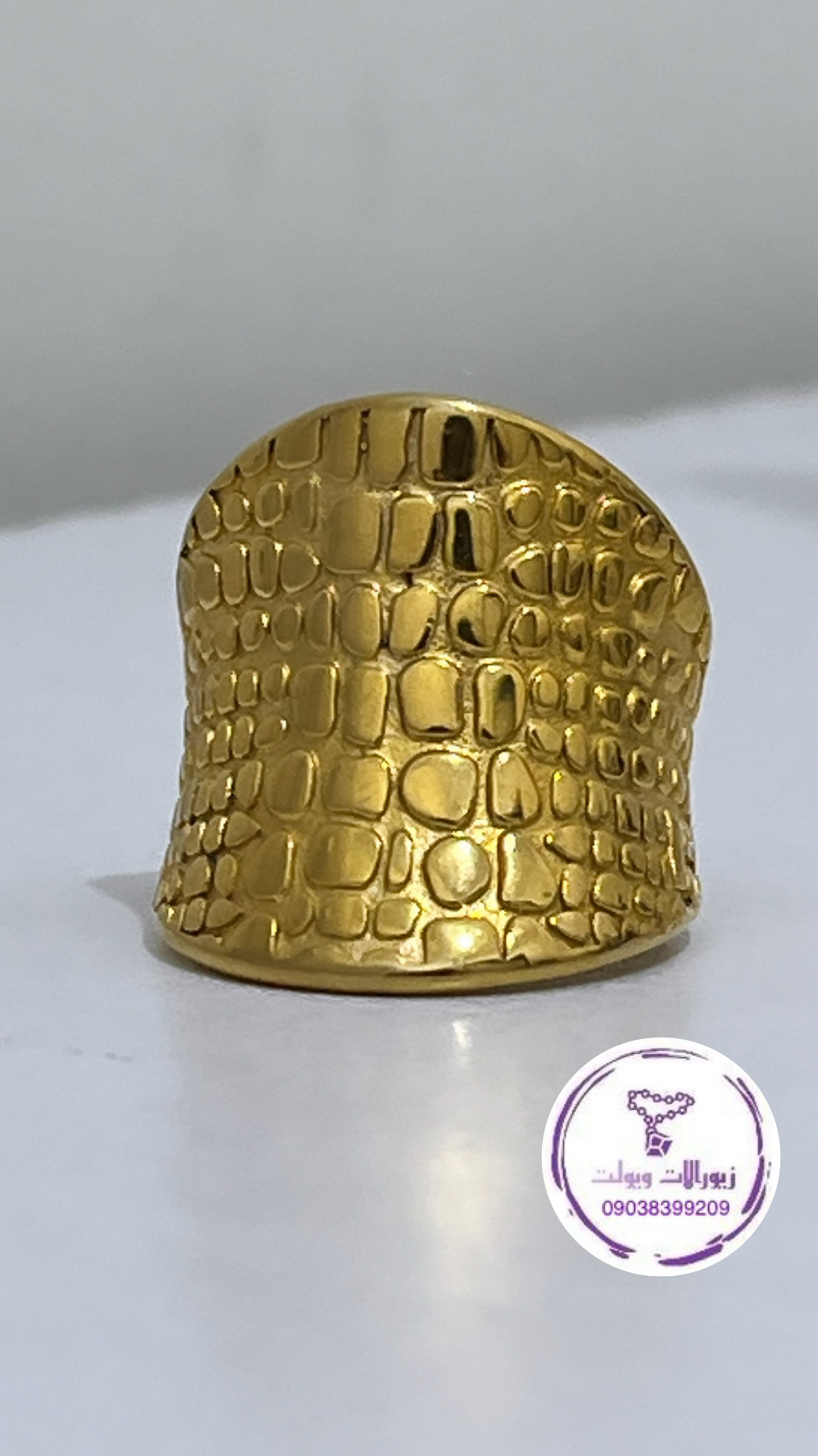 انگشتر پوست ماری