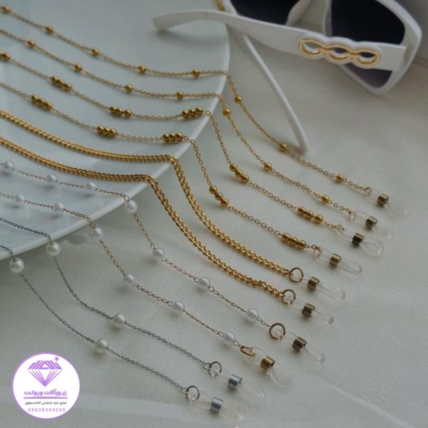 بند عینک زنجیری استیل