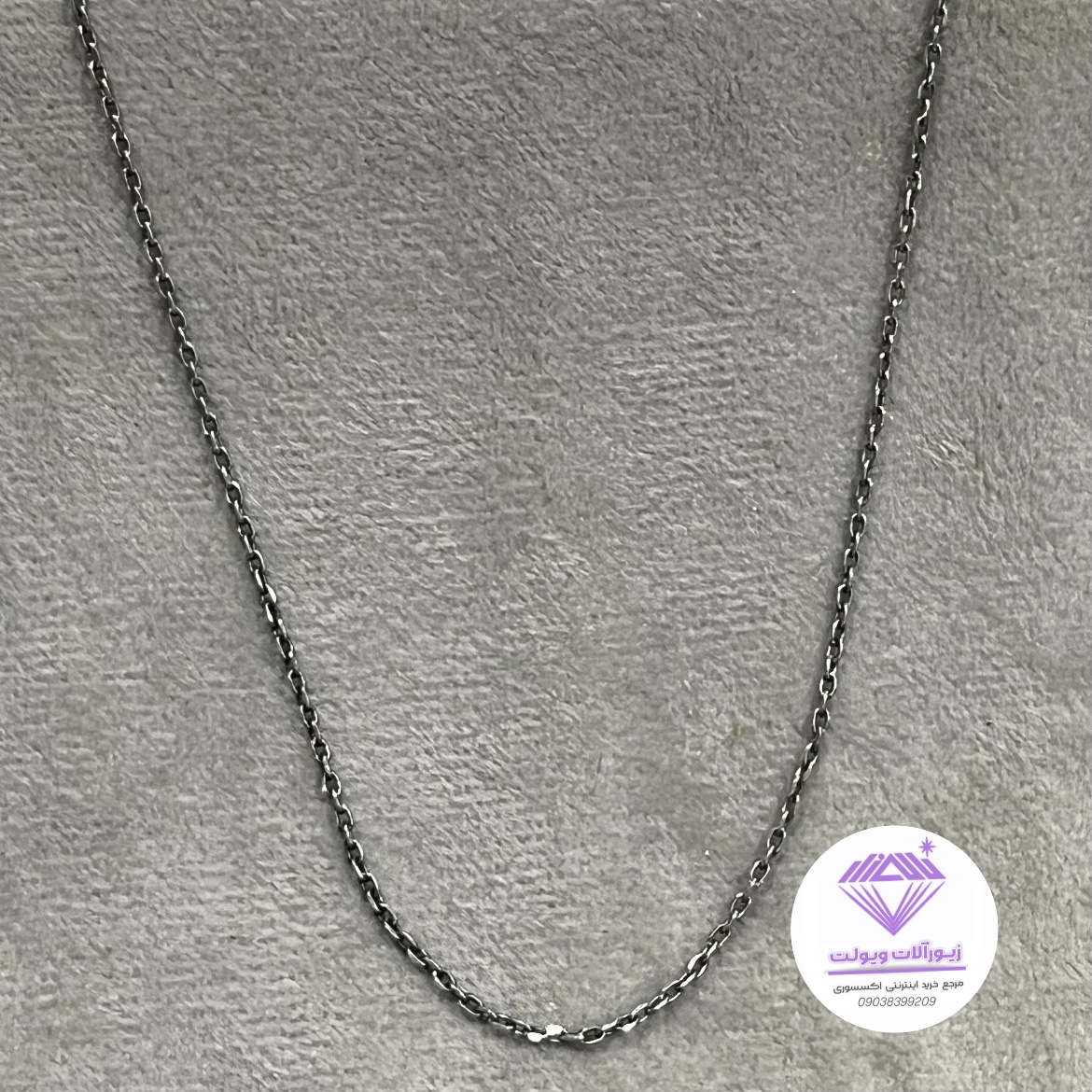 زنجیر دیپلمات 04